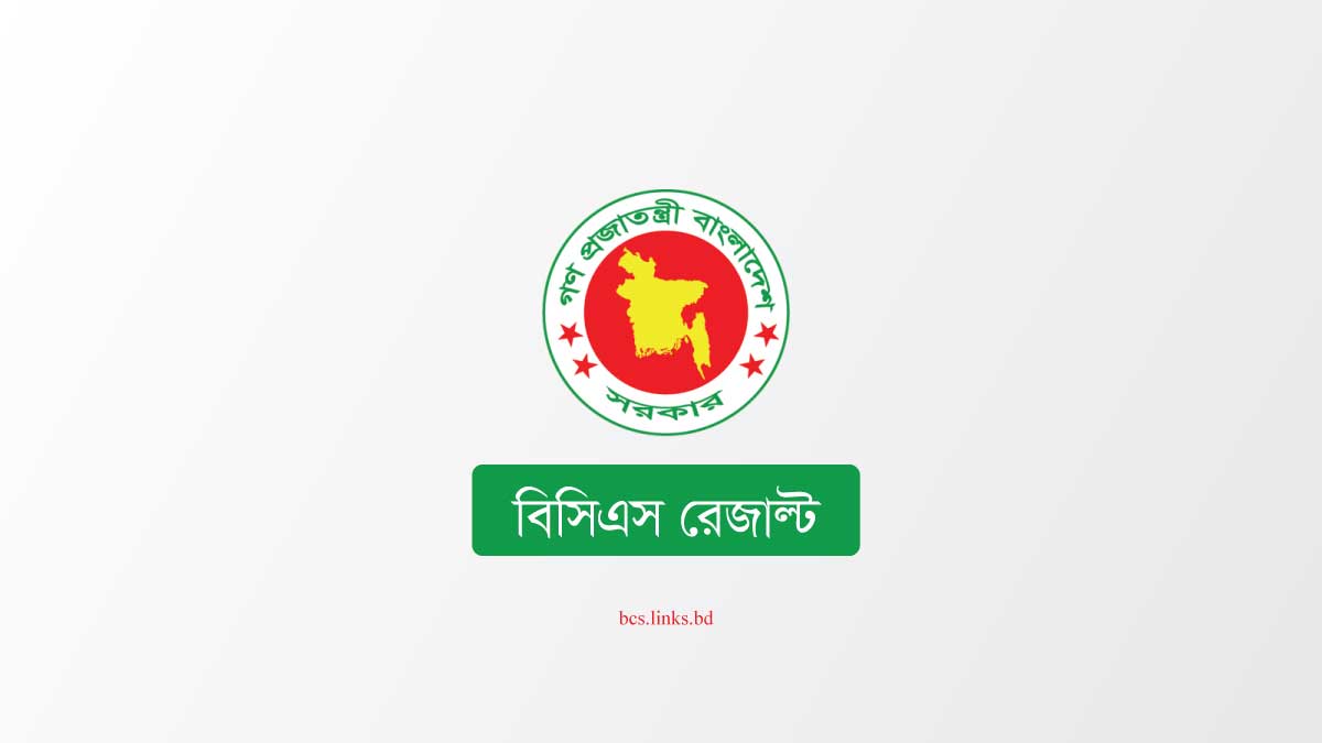 BCS Result Feature Image